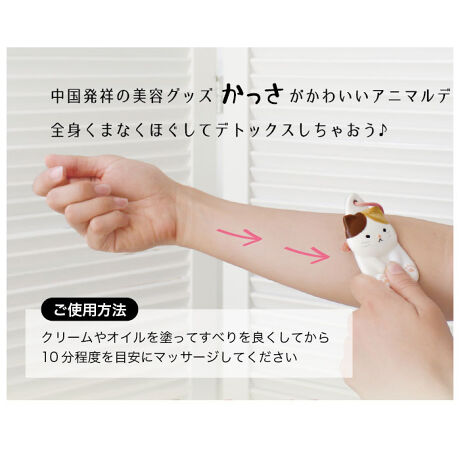 かっさ マッサージ 通販 プレート 美容グッズ お肌 お風呂 癒し ほぐす 刺激 健康グッズ 動物 バックヤードファミリー Backyard Family Animalkassa ファッション通販 マルイウェブチャネル かっさ マッサージ 通販 プレート 美容グッズ お肌 お風呂 癒し ほぐす 刺激 健康グッズ 動物 バックヤードファミリー Backyard Family Animalkassa ファッション通販 マルイウェブチャネル