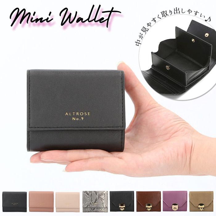財布レディースコンパクト通販ミニ財布三つ折りボックス型小銭入れ三つ折り財布使いやすい