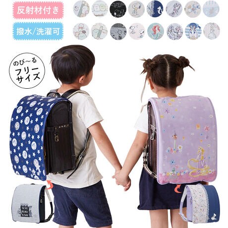 らんらんcap Charareverse リバーシブルキャラクターランドセルカバー バックヤードファミリー Backyard Family ファッション通販 マルイウェブチャネル Cb002 049 49 01 らんらんcap Charareverse リバーシブルキャラクターランドセルカバー バックヤードファミリー Backyard Family ファッション通販 マルイウェブチャネル Cb002 049 49 01