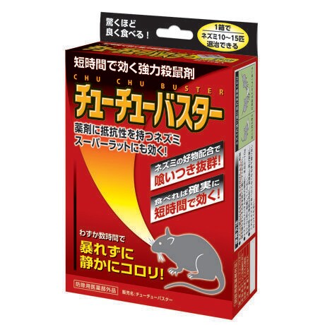 [^:chubus]yuhz NOBRAND m[uhyiz El܃bgoX^[yizuEl܃bgoX^[v́AlY~DޗU܂zEl܂łBHQɂ悭mɒZԂŌ܂B{܂HׂlY~́A݉t̉_𔽉Đ_oōpɂA킸ԂŎɂ܂B܂ɑ΂RȂ߁AX[p[bgɂʂ𔭊AHׂΕK쏜ʂ܂B񂾃lY~𑼂̓HׂĂA񎟔QNɂASɗDĂ܂B܂Ƃ̂܂ܒûŁA܂ɒڐG邱ƂȂAyɎgpł܂BꔠŖ5C̃lY~ގł܂B΂ɐl̂ɎgpȂłBygp@zElY~̉aƂȂ̂͑SĕЕtŁAa܂j炸ɂ̂܂ܑ܂ƒuĂBElY~̏o肷ꏊ̕AɁA{i2g3-5ɔzuĂBEca͉AAQOɍĂєzuAlY~HׂɂȂȂ܂ŌJԂsĂBgpꏊF䏊@̉@V䗠@@Ǎہ@̑yLz0.8yYz {yeʁz2g~5yӓ_zlԂƒ{ɂ͗LQł邩AgpȂтɕۑɂ͏\ɒӂAēۂ񂾂Ƃ͓foAɈt̐fÂ󂯂邱ƁByԁA䏊ɂ͏AQOɔzuAca͉邱ƁBɂƂ͐΂Ɛŗǂ􂤂ƁBHiƋʂA̎̓͂Ȃꏊɒ邱Ɓ{܂͎_ނɐGƗLłȃf𔭐̂ŁA_ނɂ͐΂ɋ߂ÂȂBJ⃂j^[̐ɂA摜Ǝ̐F̈Ⴂꍇ܂̂ł肢܂BypV[zv[g 蕨 Mtg Ԃ zj V j j