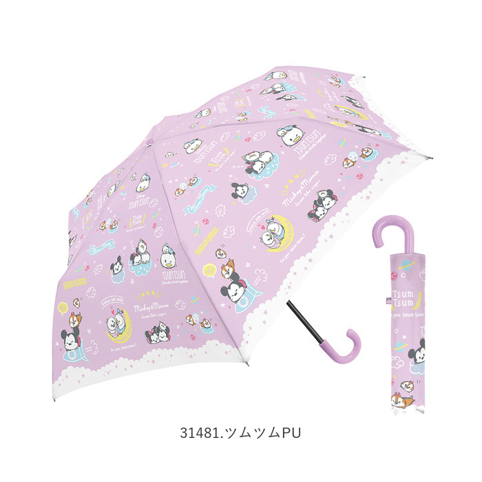 折り畳み傘 キッズ 通販 55cm 子供用 折りたたみ傘 子ども傘 ディズニー プリンセス 女の子 | バックヤードファミリー(BACKYARD  FAMILY) | crux55disneyfol | ファッション通販 マルイウェブチャネル