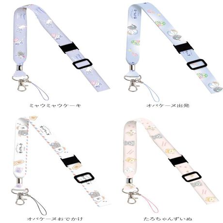 ネックストラップ キッズ 通販 携帯 ネックホルダー 子供用 スマホ かわいい 小学生 ネームカード バックヤードファミリー Backyard Family Cruxkidsneck ファッション通販 マルイウェブチャネル