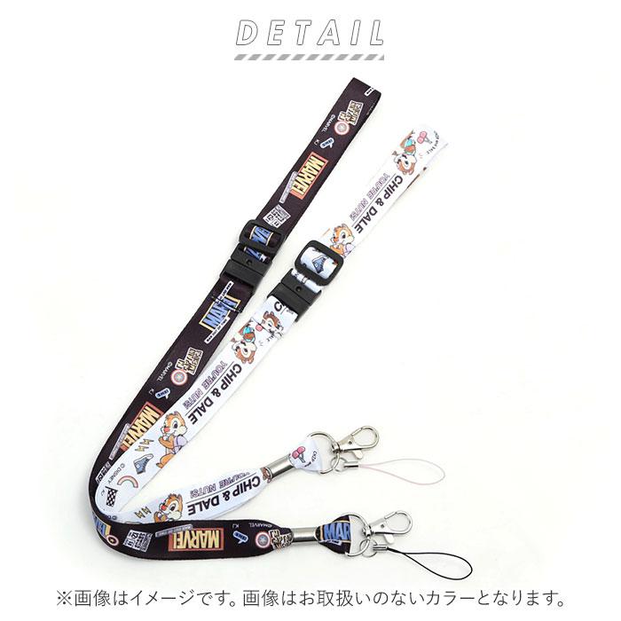ネックストラップ キャラクター キッズ 通販 携帯 ネックホルダー 子供用 スマホ かわいい 小学生 バックヤードファミリー Backyard Family Cruxkidsneckdn ファッション通販 マルイウェブチャネル