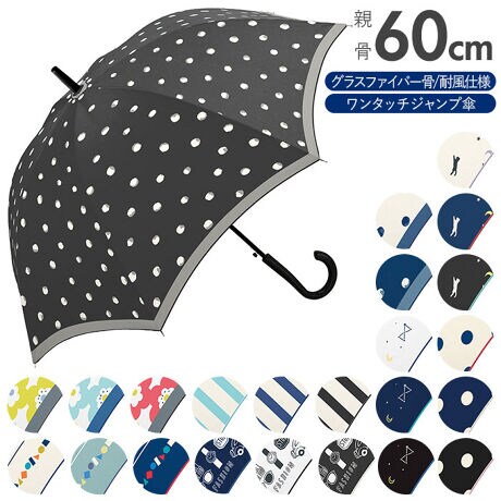 傘 レディース ジャンプ 通販 長傘 耐風 可愛い 60cm グラスファイバー骨 丈夫 折れにくい バックヤードファミリー Backyard Family Cruxtaifu ファッション通販 マルイウェブチャネル