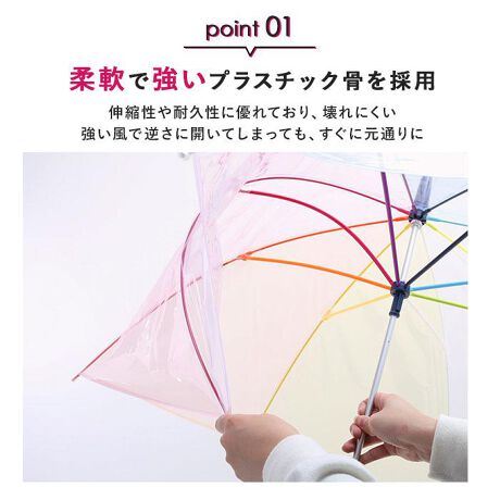 ビニール傘 かわいい 通販 ブランド エバーイオン カラフル701 雨傘 レディース 長傘 おしゃれ バックヤードファミリー Backyard Family Ev701 ファッション通販 マルイウェブチャネル
