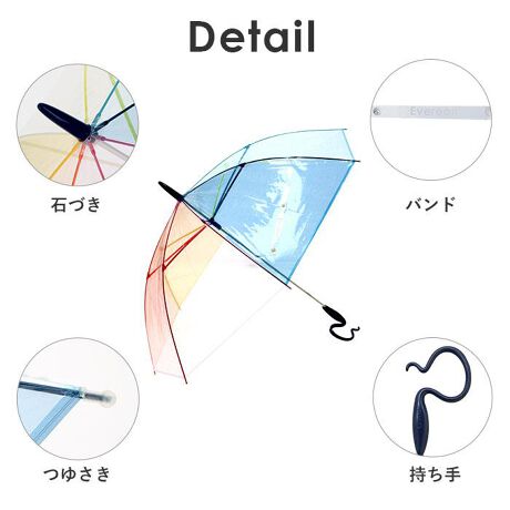 ビニール傘 かわいい 通販 ブランド エバーイオン カラフル701 雨傘 レディース 長傘 おしゃれ バックヤードファミリー Backyard Family Ev701 ファッション通販 マルイウェブチャネル