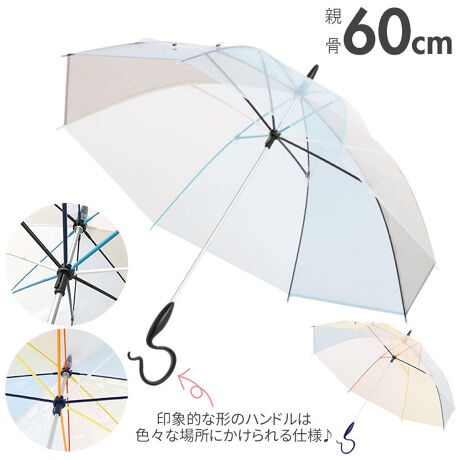 ビニール傘 かわいい 通販 ブランド エバーイオン コンビ 雨傘 レディース 長傘 おしゃれ 60c バックヤードファミリー Backyard Family Ev815 ファッション通販 マルイウェブチャネル