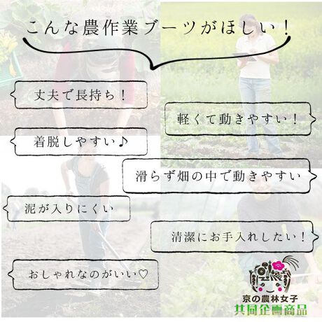 長靴 レディース 農作業 通販 かわいい おしゃれ フラット底 疲れにくい 履きやすい レインブーツ バックヤードファミリー Backyard Family Fu5004 ファッション通販 マルイウェブチャネル