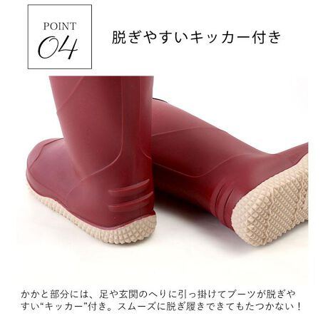 長靴 レディース 農作業 通販 かわいい おしゃれ フラット底 疲れにくい 履きやすい レインブーツ バックヤードファミリー Backyard Family Fu5004 ファッション通販 マルイウェブチャネル 長靴 レディース 農作業 通販 かわいい おしゃれ フラット底 疲れにくい 履きやすい レインブーツ バックヤードファミリー Backyard Family Fu5004 ファッション通販 マルイウェブチャネル