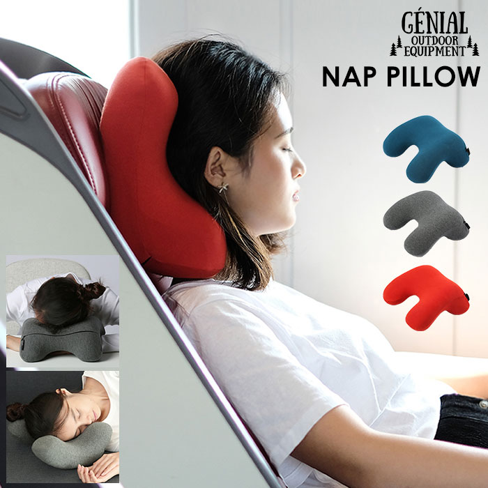 ネックピロー 飛行機 通販 GENIAL ジェニアル NAP PILLOW ナップピロー