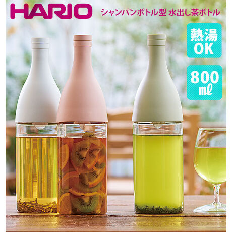 水出し茶ボトル 800ml ハリオ Hario 通販 おしゃれ かわいい 0 8l シャンパンボトル バックヤードファミリー Backyard Family Hario800a ファッション通販 マルイウェブチャネル