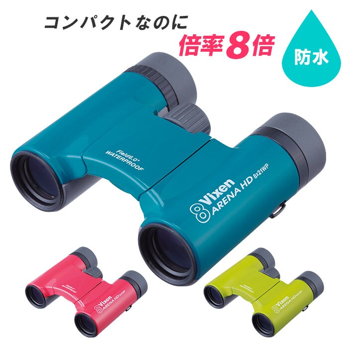 vixen 14721 双眼鏡 オペラグラス Amazon | Vixen 双眼鏡 折りたたみ式オペラグラス オペラグラス3