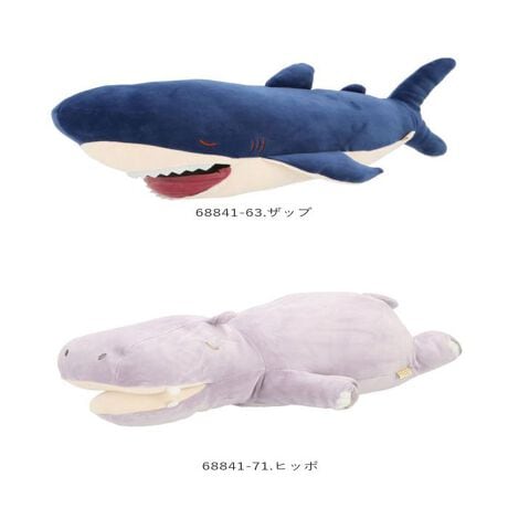抱き枕 ぬいぐるみ 通販 大きい だきまくら 動物 アニマル 抱きまくら Mサイズ プレミアム ねむ バックヤードファミリー Backyard Family Kamum ファッション通販 マルイウェブチャネル