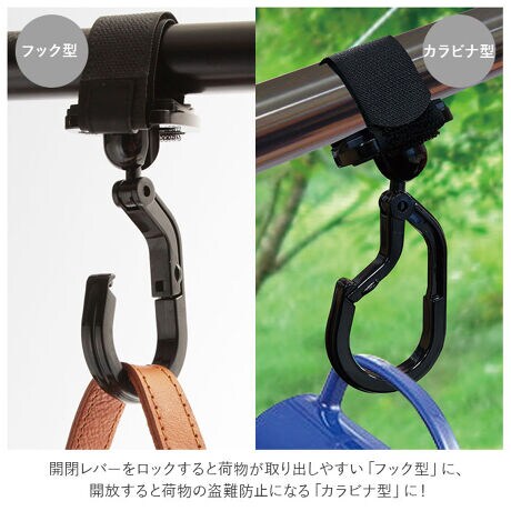 ベビーカー フック おしゃれ 通販 赤ん坊カンパニー ズレないカラビナロックフック カラビナ すべり バックヤードファミリー Backyard Family Karabinahook ファッション通販 マルイウェブチャネル