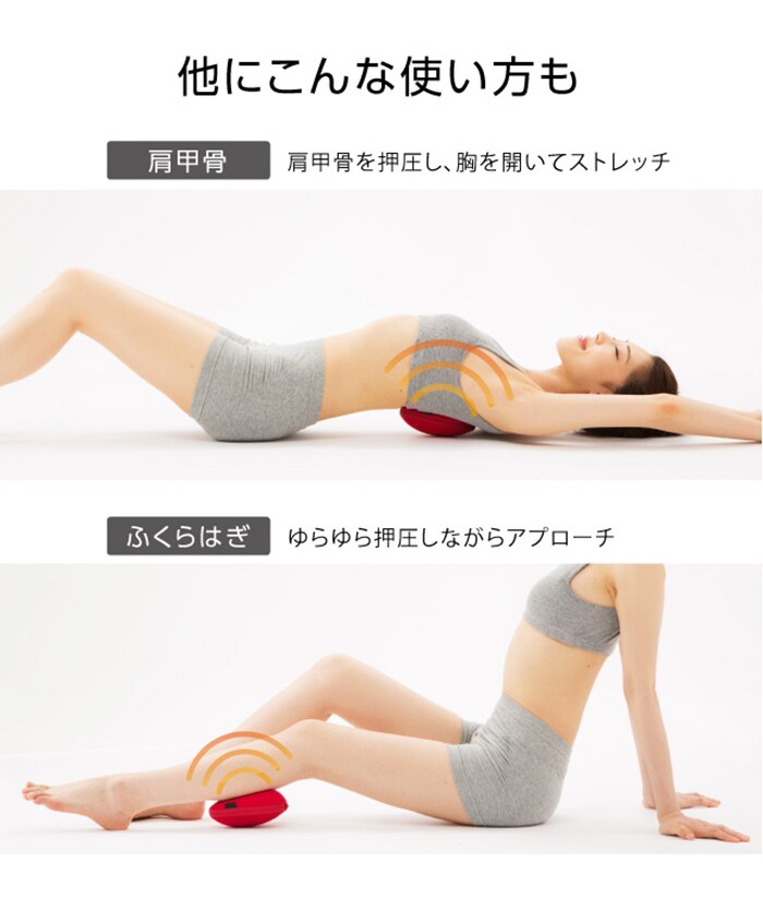 腰痛 マッサージ 通販 コシレッチ 仙骨 ほぐし 骨盤 ストレッチ ストレッチャー 指圧 代用 整体 | バックヤードファミリー(BACKYARD  FAMILY) | koshirechi | ファッション通販 マルイウェブチャネル