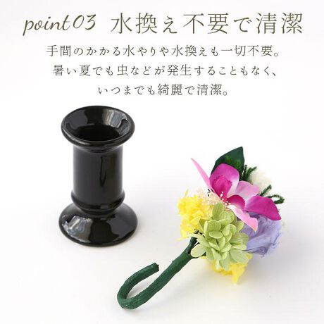 プリザーブドフラワー 仏花 通販 花 枯れない 仏壇 お供え お盆 お悔み花 彩華 花器付き フラワ バックヤードファミリー Backyard Family Kotohanakaki ファッション通販 マルイウェブチャネル プリザーブドフラワー 仏花 通販 花 枯れない 仏壇 お供え お盆 お悔み花 彩華 花器付き フラワ バックヤードファミリー Backyard Family Kotohanakaki ファッション通販 マルイウェブチャネル