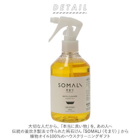 ギフトセット 洗剤 通販 おしゃれ 水まわり 台所石けん バスクリーナー トイレクリーナー スポンジ バックヤードファミリー Backyard Family Ks4002 ファッション通販 マルイウェブチャネル ギフトセット 洗剤 通販 おしゃれ 水まわり 台所石けん バスクリーナー トイレクリーナー スポンジ バックヤードファミリー Backyard Family Ks4002 ファッション通販 マルイウェブチャネル