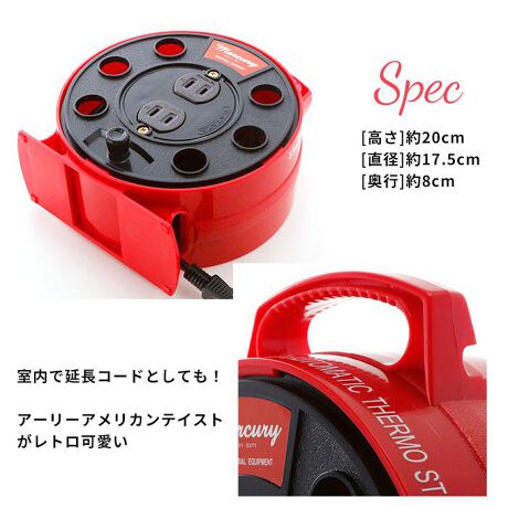 マーキュリー 雑貨 通販 延長コード オシャレ 5m 電源タップ おしゃれ コードリール 電源 タッ バックヤードファミリー Backyard Family Ksreeler ファッション通販 マルイウェブチャネル マーキュリー 雑貨 通販 延長コード オシャレ 5m 電源タップ おしゃれ コードリール 電源 タッ バックヤードファミリー Backyard Family Ksreeler ファッション通販 マルイウェブチャネル