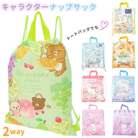 ナップサック 女の子 通販 キャラクター グッズ 小学生 体操着入れ 巾着袋 大 体操着袋 体操服入 バックヤードファミリー Backyard Family Kyaranapsack ファッション通販 マルイウェブチャネル ナップサック 女の子 通販 キャラクター グッズ 小学生 体操着入れ 巾着袋 大 体操着袋 体操服入 バックヤードファミリー Backyard Family Kyaranapsack ファッション通販 マルイウェブチャネル