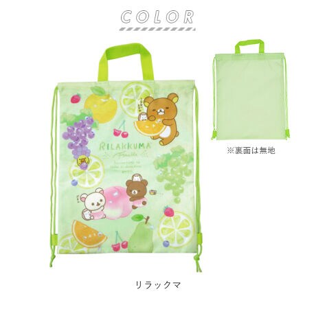 ナップサック 女の子 通販 キャラクター グッズ 小学生 体操着入れ 巾着袋 大 体操着袋 体操服入 バックヤードファミリー Backyard Family Kyaranapsack ファッション通販 マルイウェブチャネル