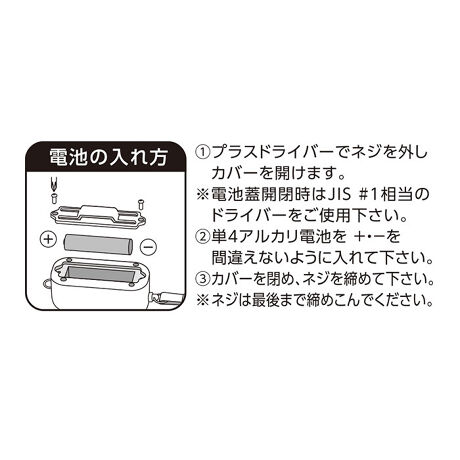防犯ブザー 子ども 通販 ランドセル 女の子 男の子 小学生 大人 女性 シンプル 入学準備 文房具 バックヤードファミリー Backyard Family Ledbuzzer ファッション通販 マルイウェブチャネル