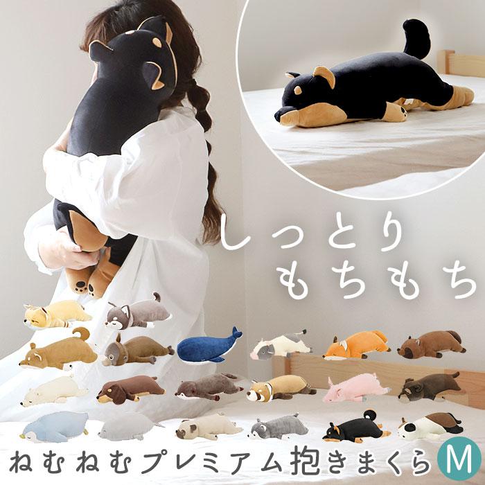 プレミアム枕 販売 動物