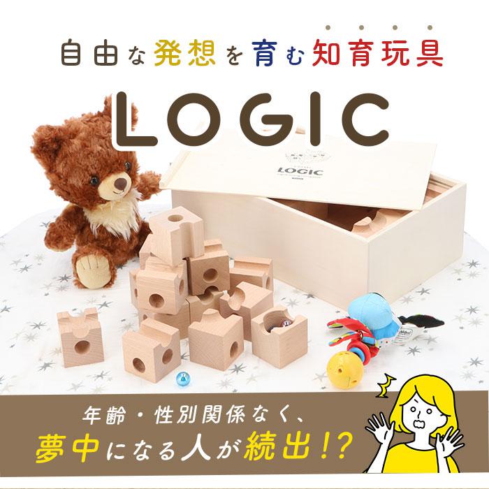 積み木 ビー玉転がし 定番 立体パズル ロジック LOGIC つみき ビー玉 立体迷路 ビーだま 転 | バックヤードファミリー(BACKYARD  FAMILY) | マルイウェブチャネル