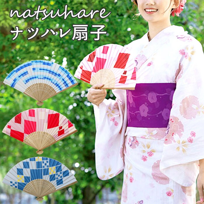 484 natukoさん専用 扇子 女性用 通販 せんす センス おしゃれ レディース かわいい うちわ