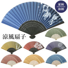 バックヤードファミリー(BACKYARD FAMILY)の扇子 通販 せんす 女性用 センス 男性用 おしゃれ レディース メンズ かわいい 和柄 うちわ プ
