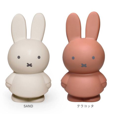 ミッフィー グッズ 大人 インテリア 通販 貯金箱 おしゃれ かわいい コインバンク こども キッズ バックヤードファミリー Backyard Family Miffybanks ファッション通販 マルイウェブチャネル