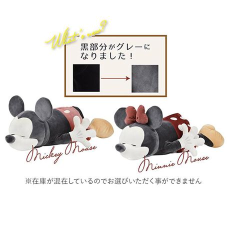 Mochi Hug ディズニー 抱き枕 L バックヤードファミリー Backyard Family ファッション通販 マルイウェブチャネル Cb002 070 59 01