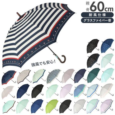 傘 レディース 耐風 通販 60cm 長傘 可愛い Amusant Sous La Pluie 耐風 バックヤードファミリー Backyard Family Mytaifu10 ファッション通販 マルイウェブチャネル