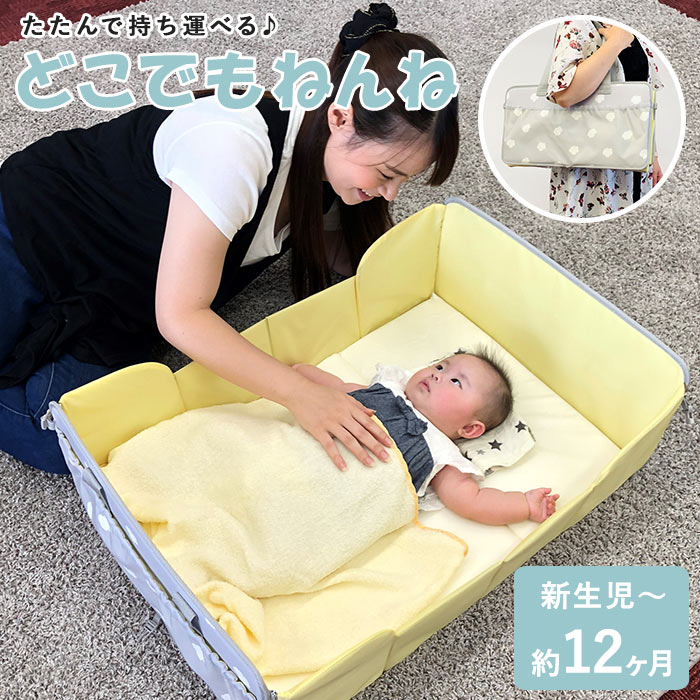 未使用 KATOJI ポータブルおむつ替えシート 育児 赤ちゃん 外出先 旅行