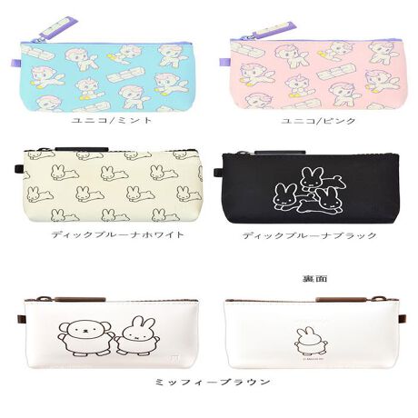 ポーチ 小物入れ 可愛い 通販 キャラクター グッズ 大人 ミニポーチ ミッフィー 小さめ リップケ バックヤードファミリー Backyard Family Nuusmall ファッション通販 マルイウェブチャネル ポーチ 小物入れ 可愛い 通販 キャラクター グッズ 大人 ミニポーチ ミッフィー 小さめ リップケ バックヤードファミリー Backyard Family Nuusmall ファッション通販 マルイウェブチャネル