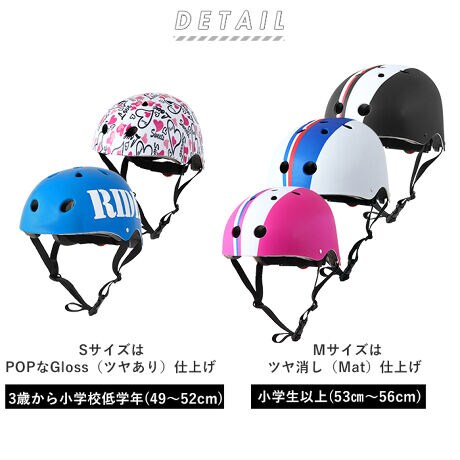 ヘルメット 自転車 子供 通販 キッズ ジュニア 自転車用 おしゃれ 自転車用ヘルメット 子供用 キ バックヤードファミリー Backyard Family Omtv12 ファッション通販 マルイウェブチャネル ヘルメット 自転車 子供 通販 キッズ ジュニア 自転車用 おしゃれ 自転車用ヘルメット 子供用 キ バックヤードファミリー Backyard Family Omtv12 ファッション通販 マルイウェブチャネル