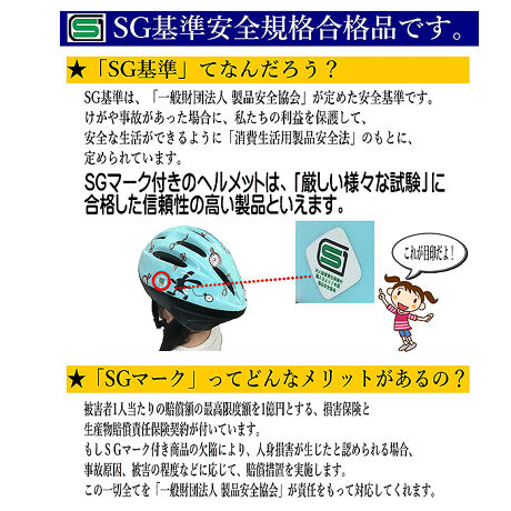 ヘルメット 自転車 子供 通販 キッズ ジュニア 自転車用 おしゃれ 自転車用ヘルメット 子供用 キ バックヤードファミリー Backyard Family Omtv12 ファッション通販 マルイウェブチャネル