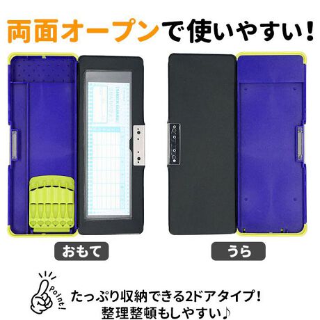 筆箱 小学生 両面 通販 女の子 男の子 箱型 シンプル 入学準備 文房具 入学祝い プレゼント 大 バックヤードファミリー Backyard Family Shockguard ファッション通販 マルイウェブチャネル