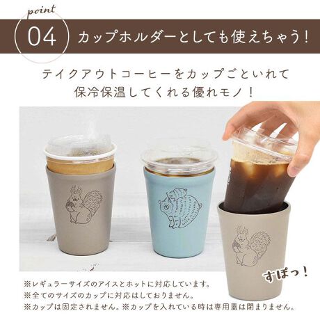 タンブラー 保温 保冷 蓋付き 通販 ふた付き おしゃれ かわいい ステンレス マイボトル 持ち運び バックヤードファミリー Backyard Family Sotto1070 ファッション通販 マルイウェブチャネル