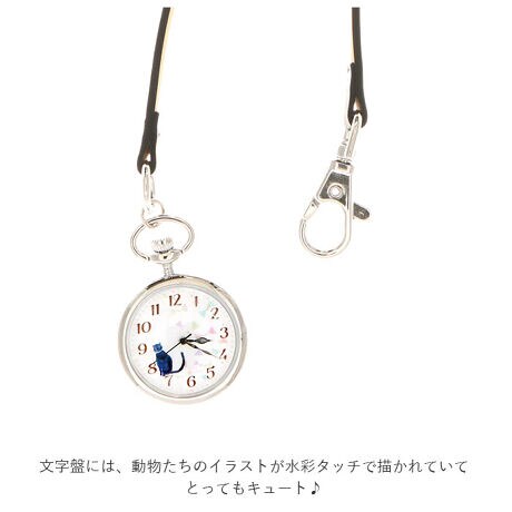 時計 レディース おしゃれ 通販 ナースウォッチ シンプル かわいい ストラップ キーホルダー スト バックヤードファミリー Backyard Family St1 ファッション通販 マルイウェブチャネル