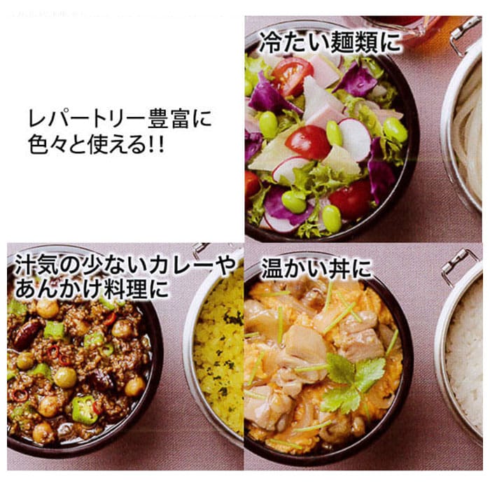 弁当箱 保温 丼 通販 男子 大容量 約 800 ランチジャー お弁当箱 2段 ランチボックス スケ | バックヤードファミリー(BACKYARD  FAMILY) | stlb201 | ファッション通販 マルイウェブチャネル