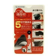 ペンギンシール 靴底補修材 ペ 補強 定番 靴底 修理ゴム 接着剤 修理 かかと キット 補修商品