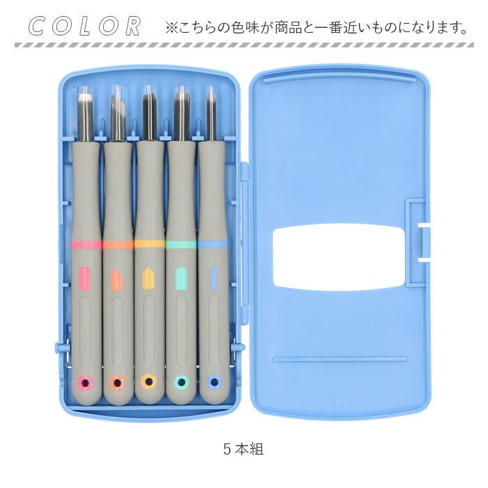 彫刻刀セット 小学校 義春 通販 マルイチ 彫刻刀 全鋼 5本組