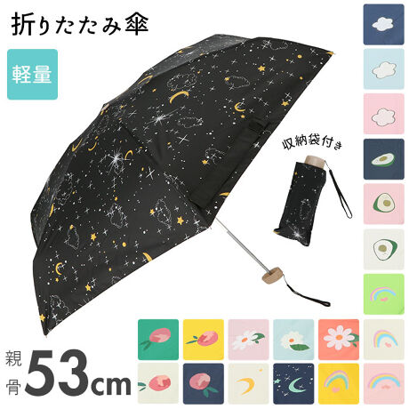 折りたたみ傘 レディース 通販 折り畳み傘 かわいい 軽量 コンパクト 軽い 花柄 傘 かさ レディ バックヤードファミリー Backyard Family Sy27 ファッション通販 マルイウェブチャネル