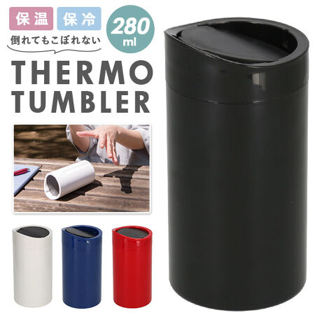 タンブラー こぼれない 通販 保温 保冷 蓋付き ふた付き おしゃれ シンプル 無地 かわいい オフ バックヤードファミリー Backyard Family Ts1359 ファッション通販 マルイウェブチャネル タンブラー こぼれない 通販 保温 保冷 蓋付き ふた付き おしゃれ シンプル 無地 かわいい オフ バックヤードファミリー Backyard Family Ts1359 ファッション通販 マルイウェブチャネル
