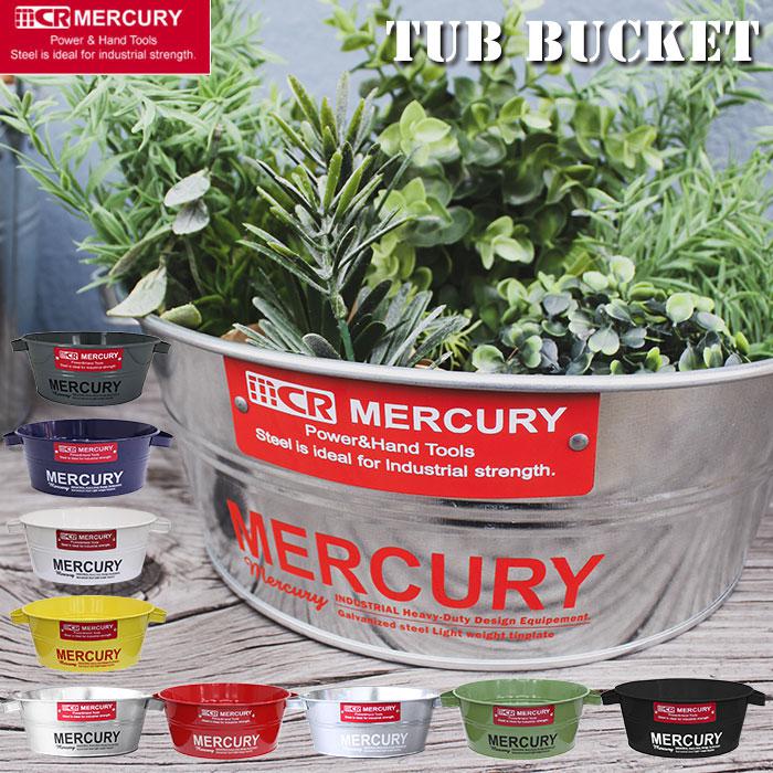 マーキュリー バケツ 通販 ブリキバケツ 雑貨 おしゃれ MERCURY