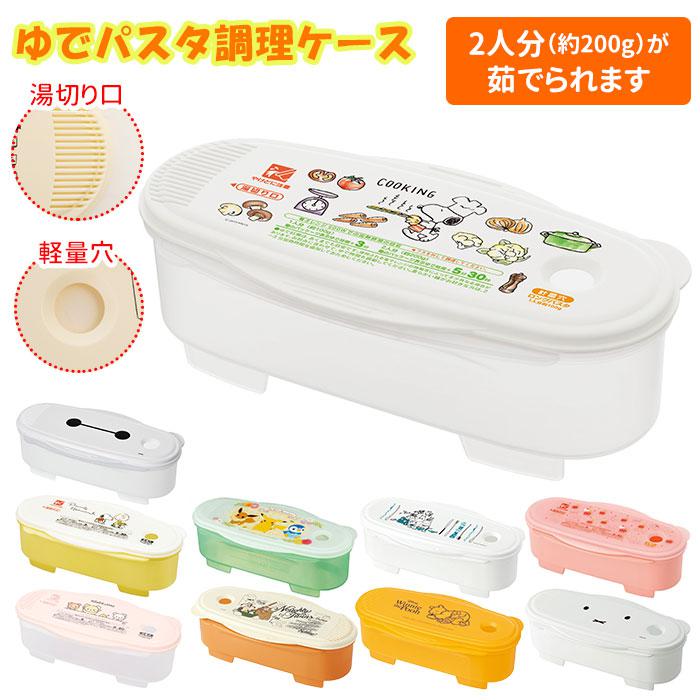 電子 レンジ パスタ 容器 通販 電子レンジ スケーター SKATER