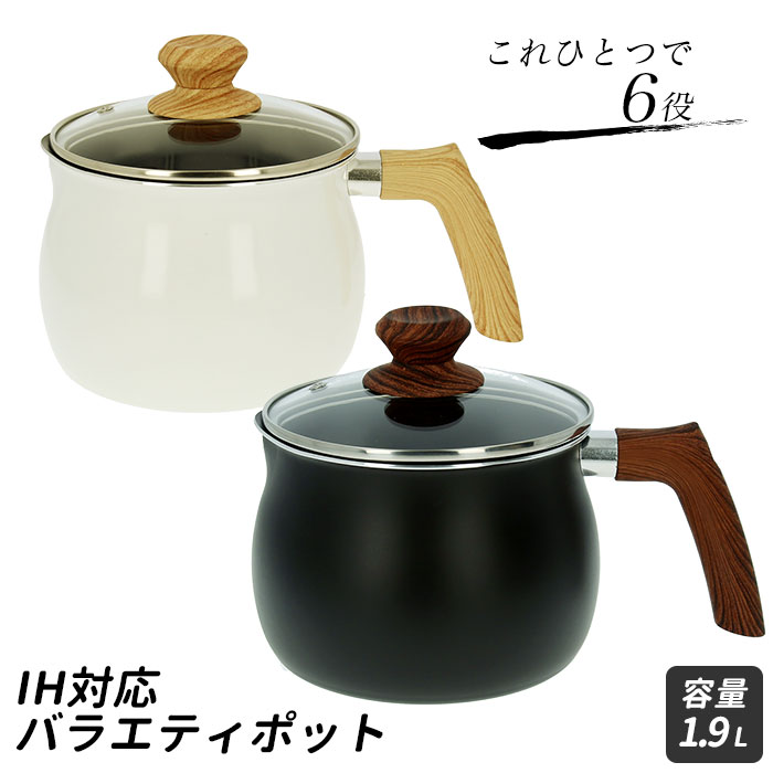 IH鍋ケトル「コトル」 - 調理機器