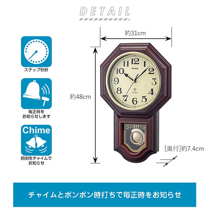 振り子時計 壁掛け 通販 掛け時計 電波時計 おしゃれ アナログ
