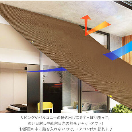 サンシェード ベランダ 目隠し 通販 庭 おしゃれ 日除け シェード スリム 日よけ オーニング M バックヤードファミリー Backyard Family Wj8024 ファッション通販 マルイウェブチャネル