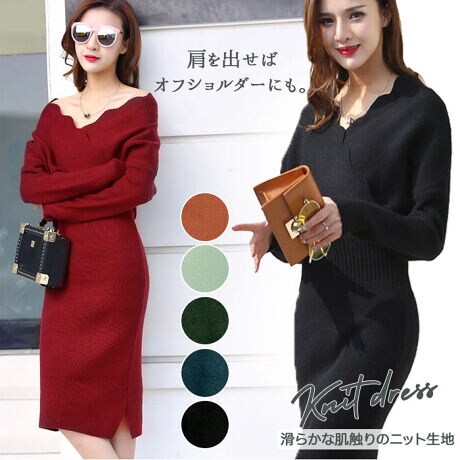 カシュクール ニット ワンピース 通販 タイト レディース ゆったり 秋冬 長袖 冬 きれいめ カジ バックヤードファミリー Backyard Family Wp622 ファッション通販 マルイウェブチャネル